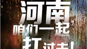 洪涝灾害，，，，，，柴油发电机组进水怎么办？？？？？
