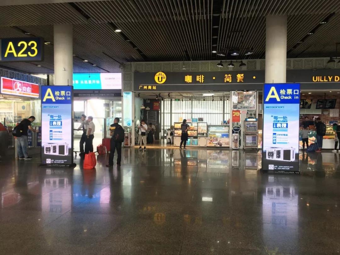 龙八国际进驻广州南站高铁广告，，，，，，，，数万万级曝光点燃羊城！