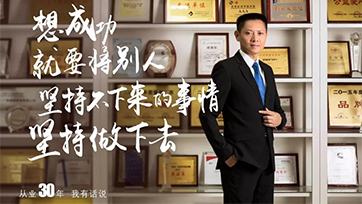 今天，，，，，，，，我们不谈人生的高度；；；；；只聊聊从业的长度