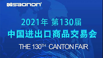 展会预告｜130届广交会，，，，，，，广州龙八国际恭迎您的到来