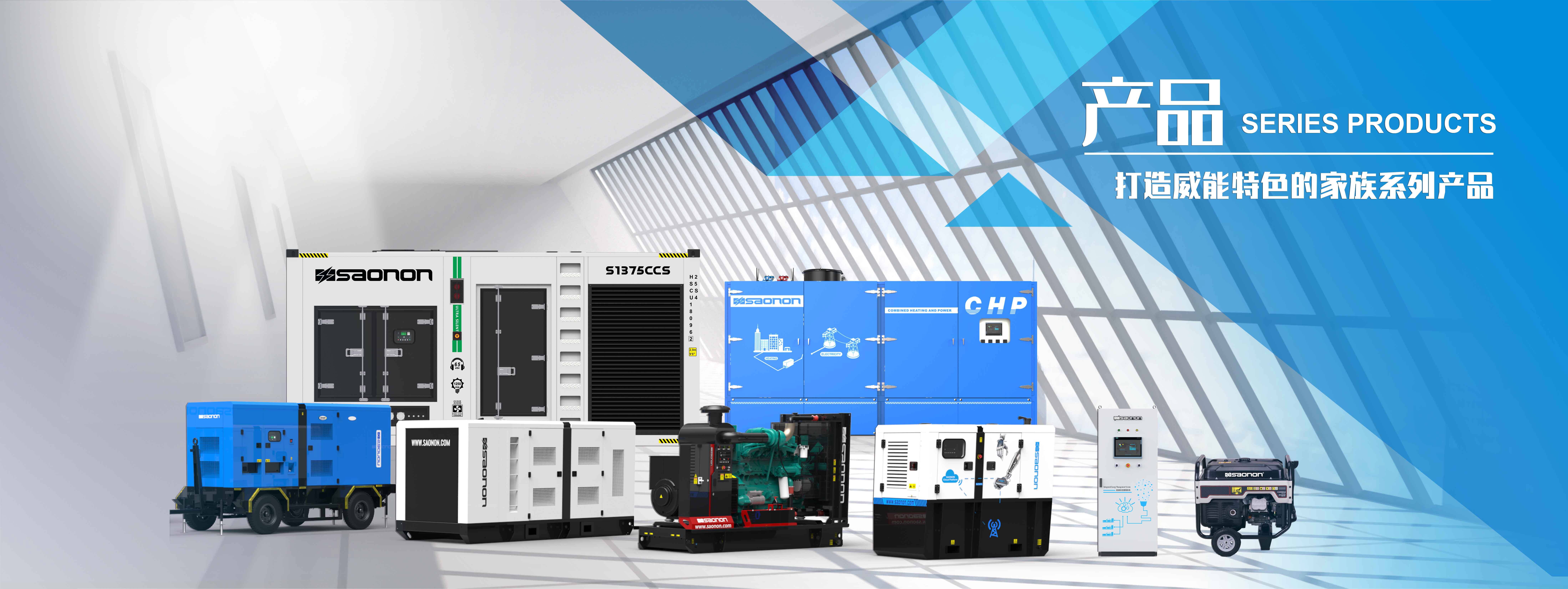 Powering Progress: Reliable Diesel Generators for Southeast Asia & Africa's Dynamic Growth